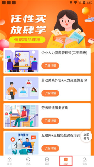 英皇娱乐PG官网4